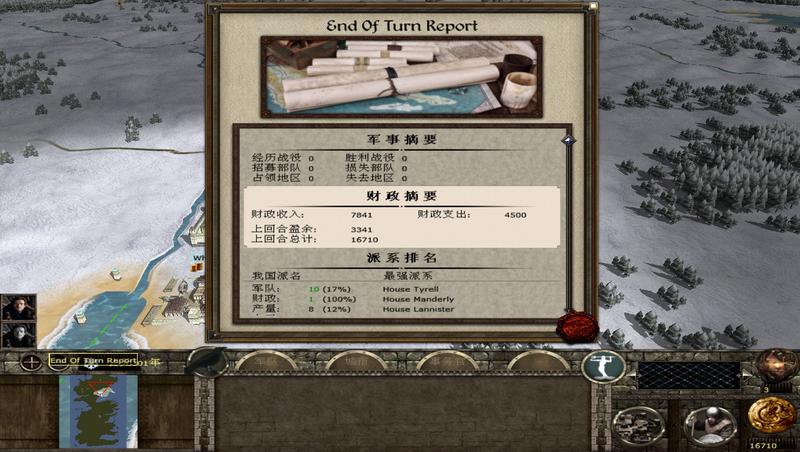 中世纪2全面战争：权力的游戏 简体中文免安装版