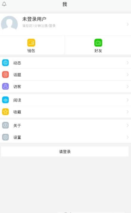 港城快讯安卓版v1.0.2