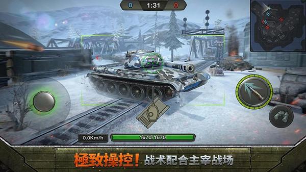坦克联盟钢铁战役安卓版v1.0