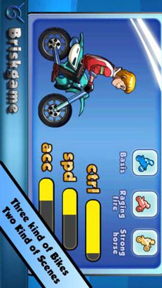 摩托X挑战冰川iPhone版