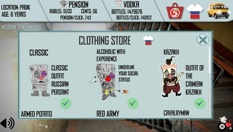 俄罗斯人生活模拟器 游戏库