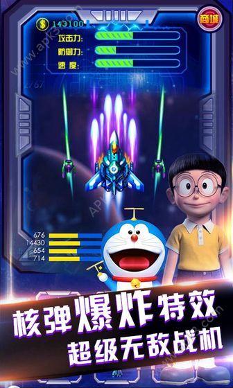 哆啦A梦大雄的月球探险记抢先版完整中文版 v 1.0