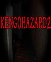 KENGOHAZARD2 游戏库
