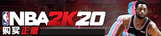 《NBA 2K20》游戏库