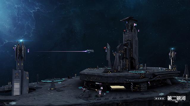 科幻探索计划《第二银河》方舟测试今日开启！