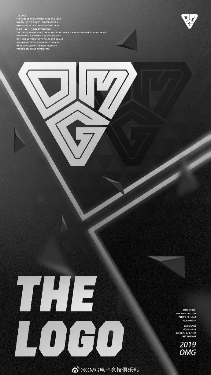 OMG战队更换Logo：稳固的等边三角形