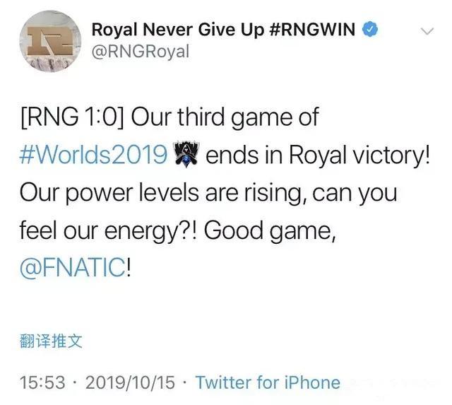 RNG赛后发推：感受到我们的能量了吗