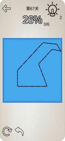 折纸解谜IOS版