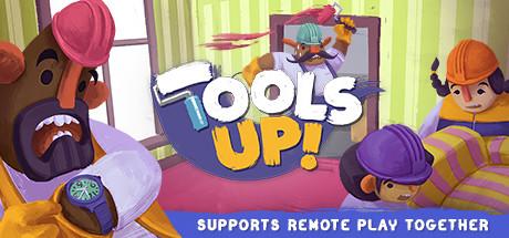 《Tools Up！》游戏库