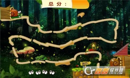 森林冒险2中文版