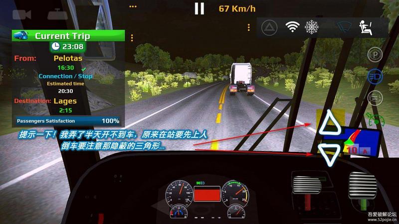 世界巴士模拟驾驶无限金币版安卓版
