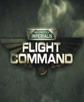 帝国航空：飞行指挥部 英文免安装版