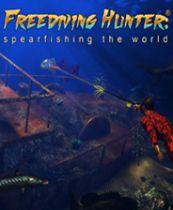 自由潜水猎人：捕鱼世界 英文免安装版
