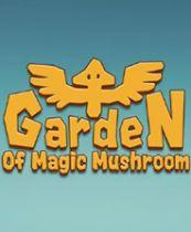 神奇蘑菇花园 游戏库