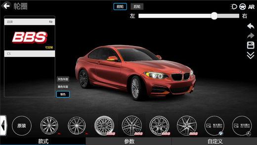 CAR++改装车游戏app中文安卓版