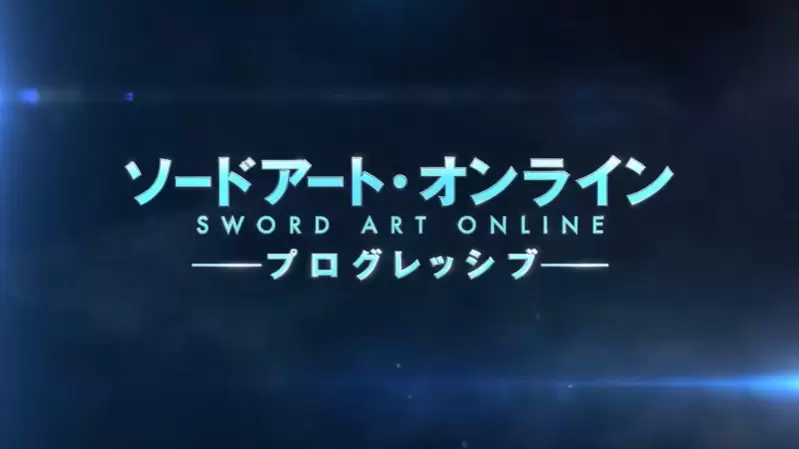 “SAO”新动画企划《刀剑神域：进击篇》预告片公布！6