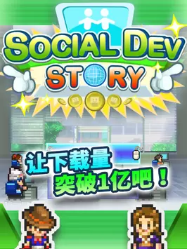 社交游戏梦物语最新版