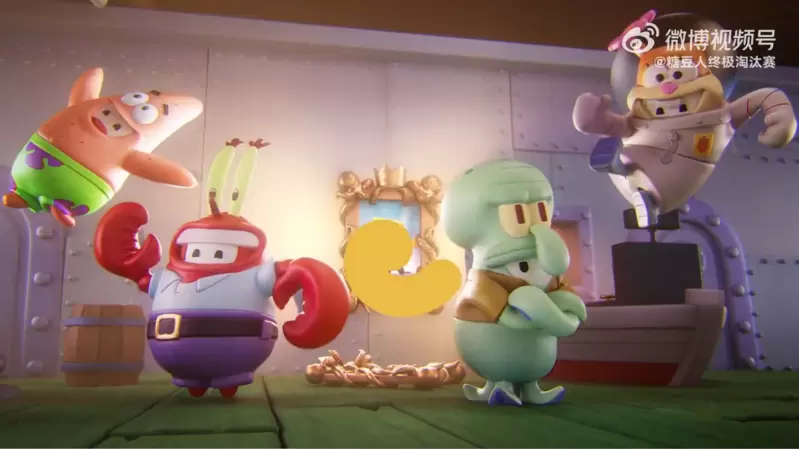 《糖豆人》×《海绵宝宝》联动宣传片公开，上线多款角色皮肤