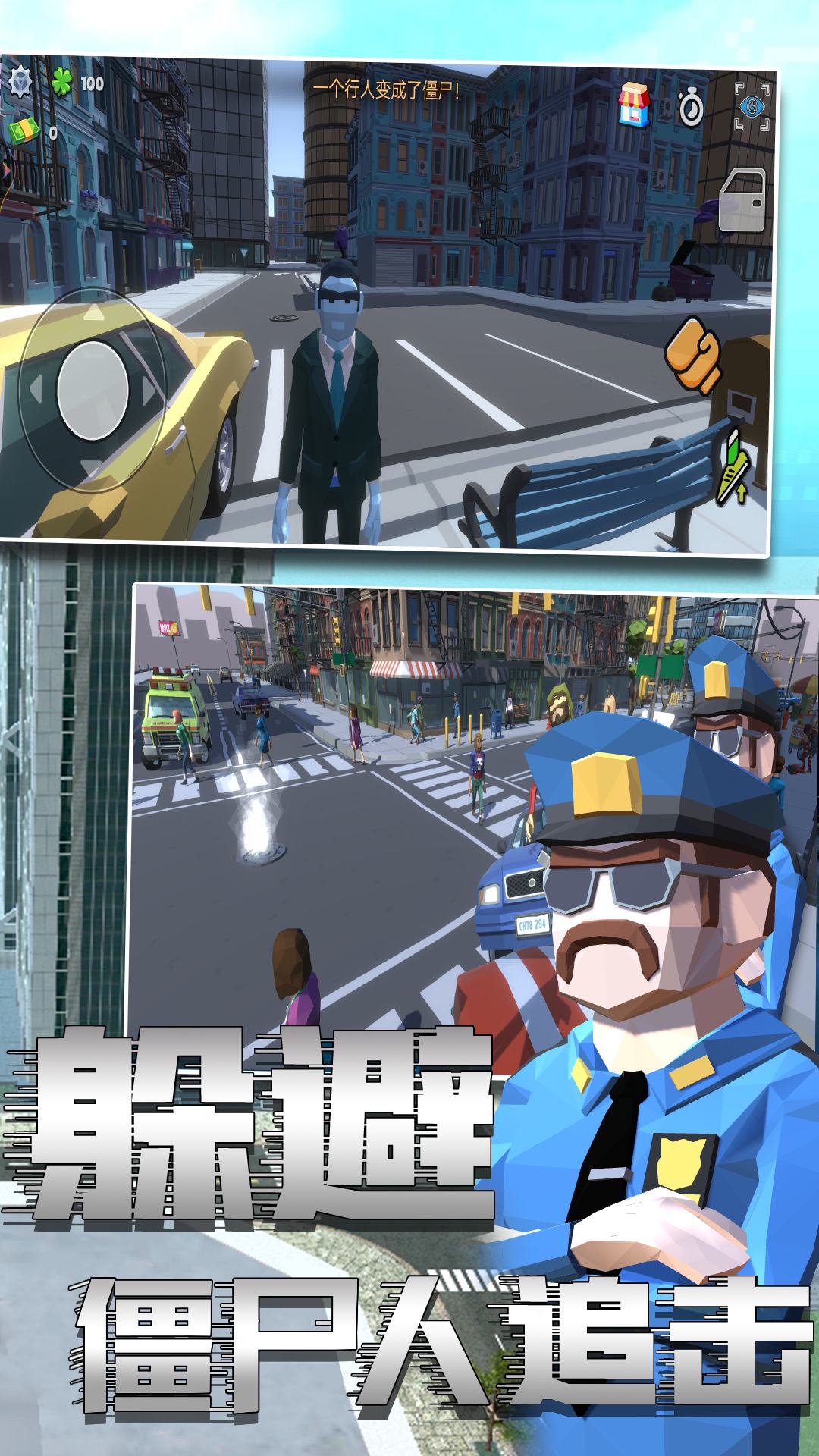 警察模拟6最新手机版