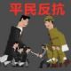 世界战争模拟中文最新版