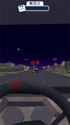 交通警察3D安卓版游戏截图