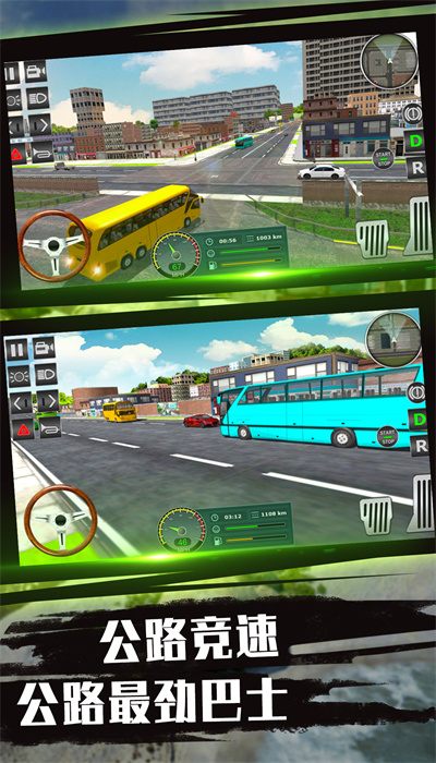 城市竞速驾驶体验最新手机版图3