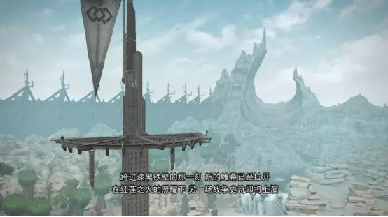 《最终幻想14》红莲之狂潮3DM评测：破晓于东方的赤焰