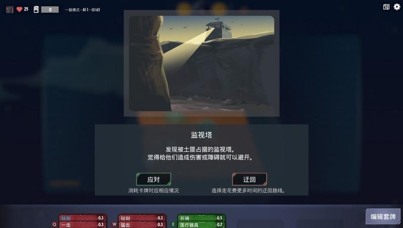 第二秒 简体中文免安装版