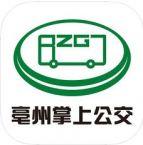 亳州公交苹果版v1.0
