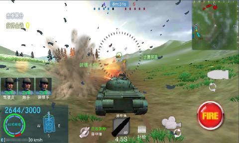 装甲火力铁甲防卫手游官方安卓版v0.0.1