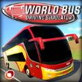 世界巴士模拟器无限金币汉化破解版安卓版