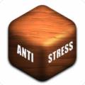 antistress解压游戏安卓最新版