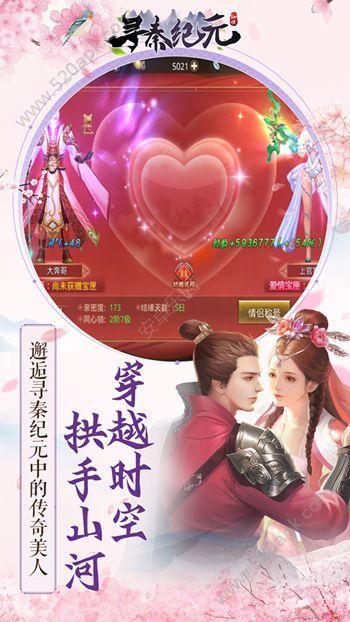 秦之纪元手机游戏正版官方网站安卓版