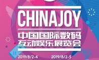 打造全球顶尖手游模拟器，雷电模拟器确认参展2019 ChinaJoy BTOC！