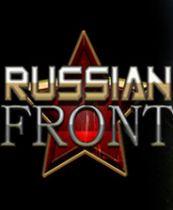 俄罗斯阵线 英文免安装版
