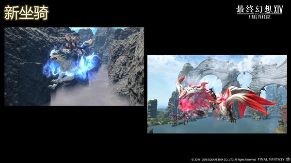 《最终幻想14》4.5新版英雄挽歌5月28日国服上线