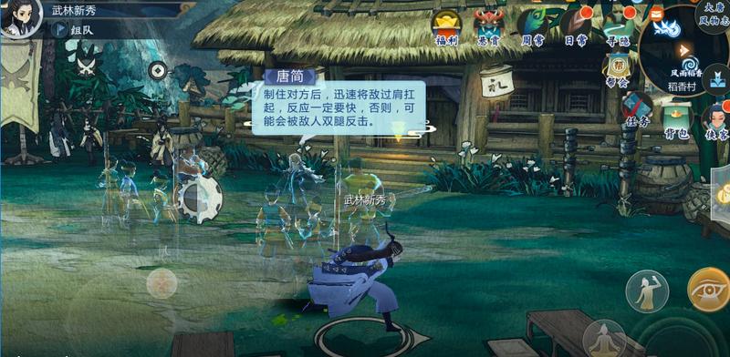 《剑网3:指尖江湖》亮相E3 外媒夸赞：东方武侠让玩家流连忘返