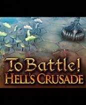 战役：地狱十字军 游戏库