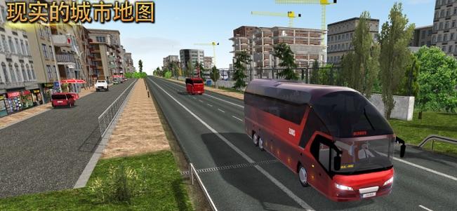 公交司机模拟器苹果版