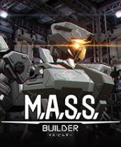 M.A.S.S. Builder 英文免安装版