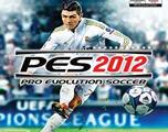 实况足球2012 (Pro Evolution Soccer 2012)中文版