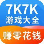 7k7k游戏盒app官方版