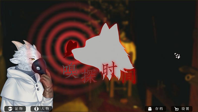 罗曼圣诞探案集 简体中文 Steam正版分流