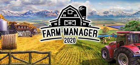 《农场经理2020》游戏库