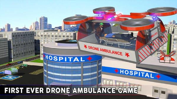 无人机救护车模拟器2020安卓版