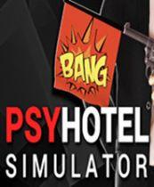 疯狂旅馆模拟器 游戏库