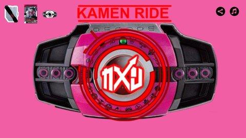 DX帝骑腰带模拟器最新版
