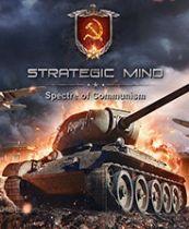 战略思维：共产主义的幽灵 游戏库