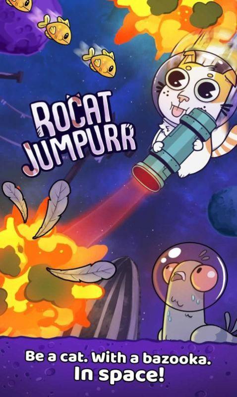 跳跃的火箭猫 免费版