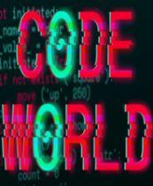 代码世界 英文免安装版